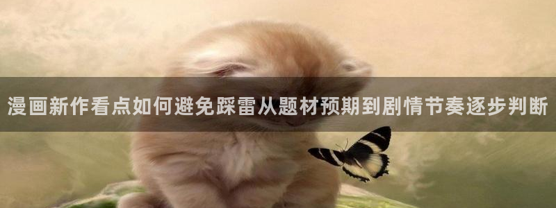 漫画在线阅读网站