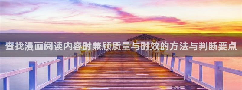 校园漫画