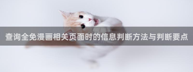 漫客栈