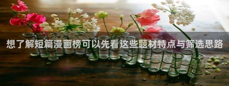漫画网页版
