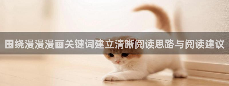 免费国漫