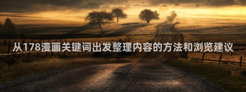 漫客栈