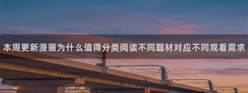 漫画在线阅读网站