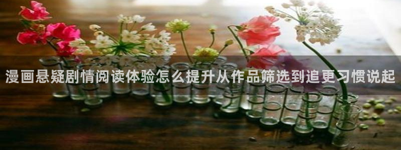 韩国漫画