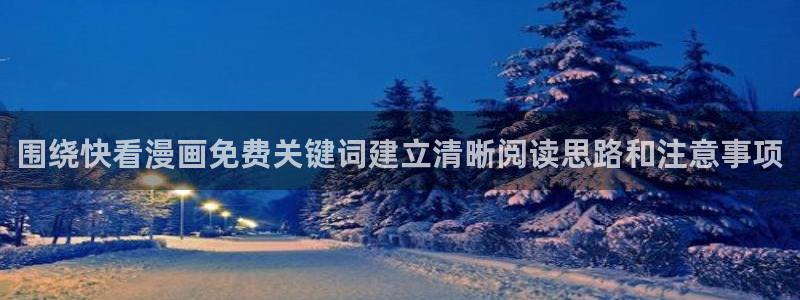 国漫