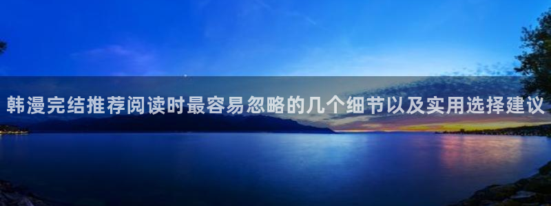 恋爱漫画