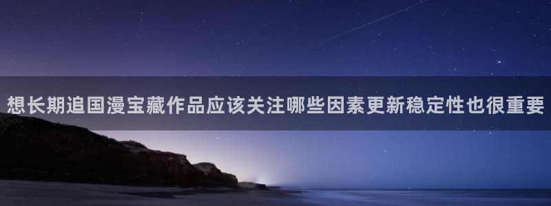 国漫排行榜