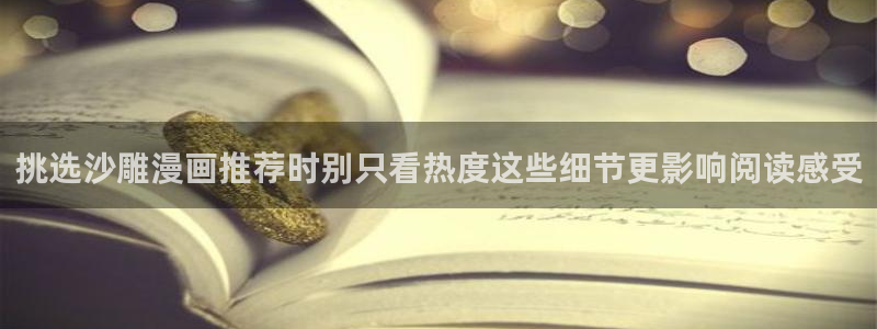 热门韩漫